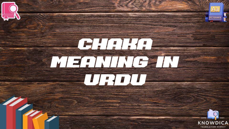 Chaka Meaning In Urdu