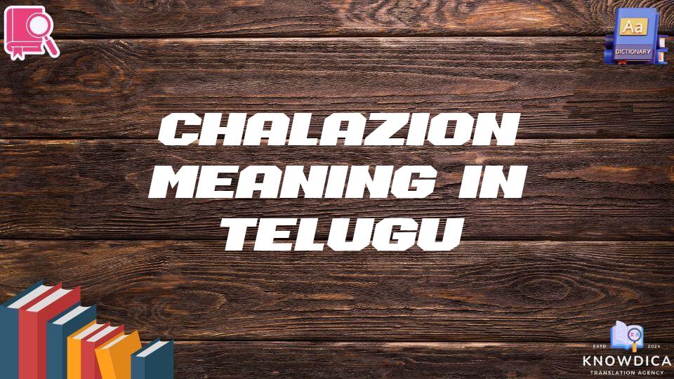 Chalazion Meaning In Telugu