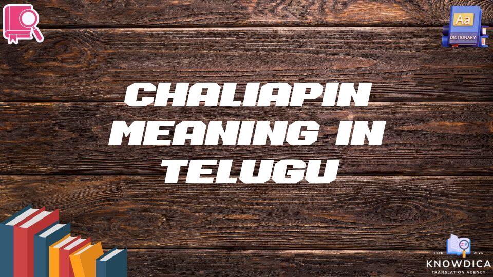 Chaliapin Meaning In Telugu