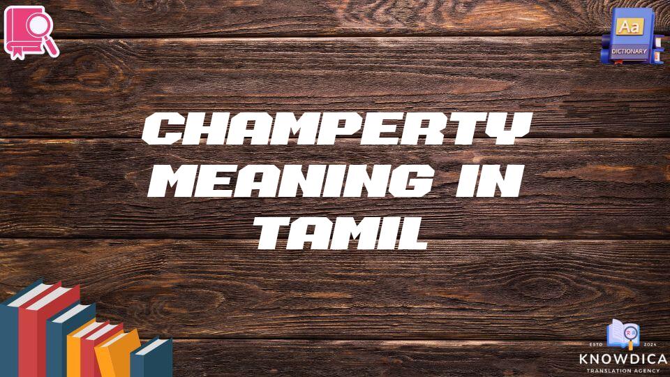 Champerty Meaning In Tamil