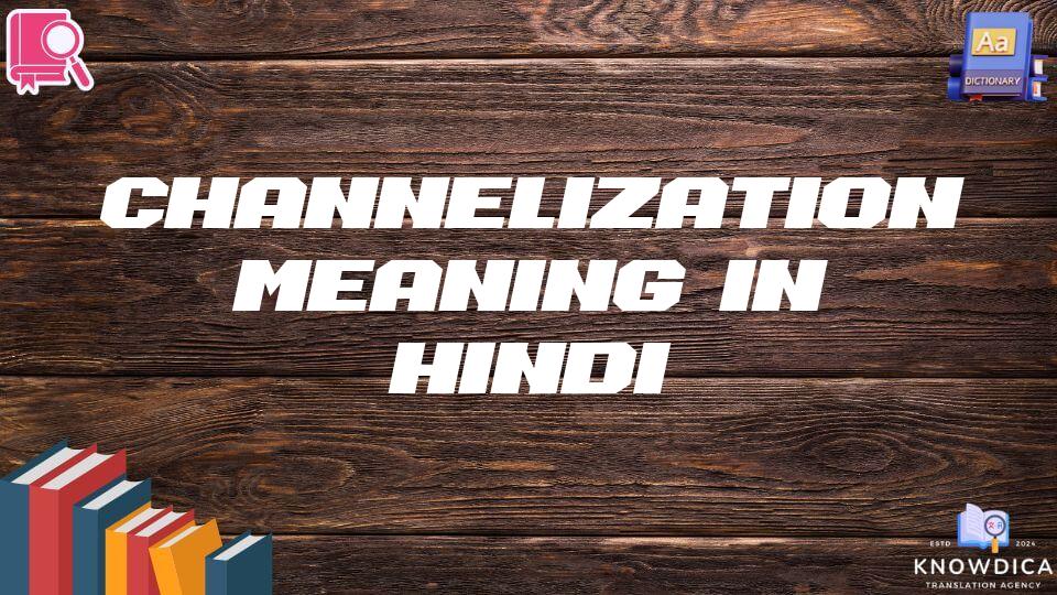 Channelization Meaning In Hindi