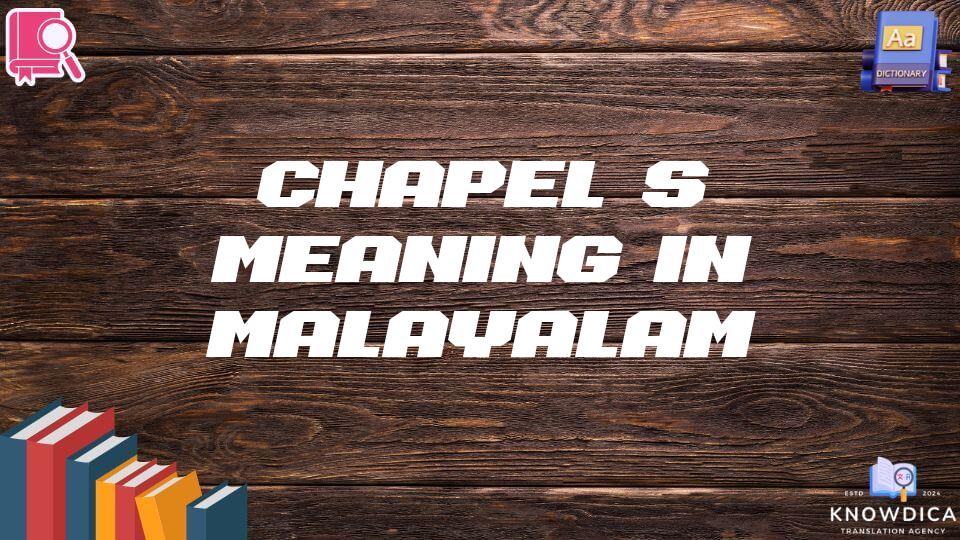 Chapel’s Meaning In Malayalam