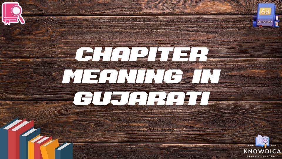 Chapiter Meaning In Gujarati