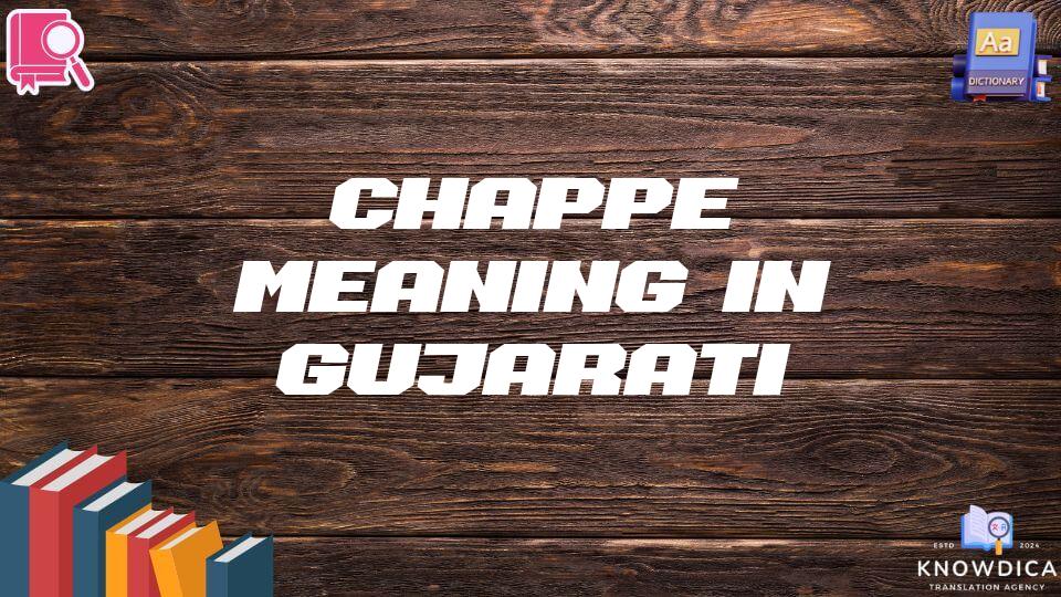 Chappe Meaning In Gujarati