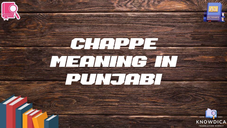 Chappe Meaning In Punjabi