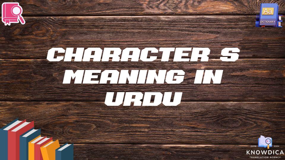 Character’s Meaning In Urdu