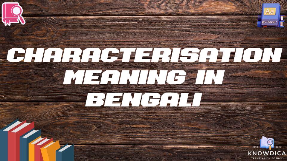 Characterisation Meaning In Bengali