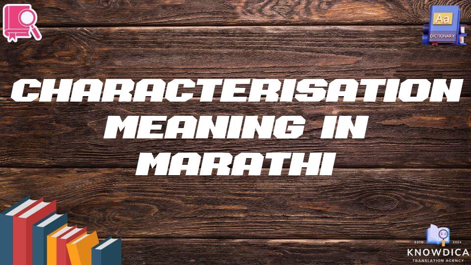 Characterisations Meaning In Marathi