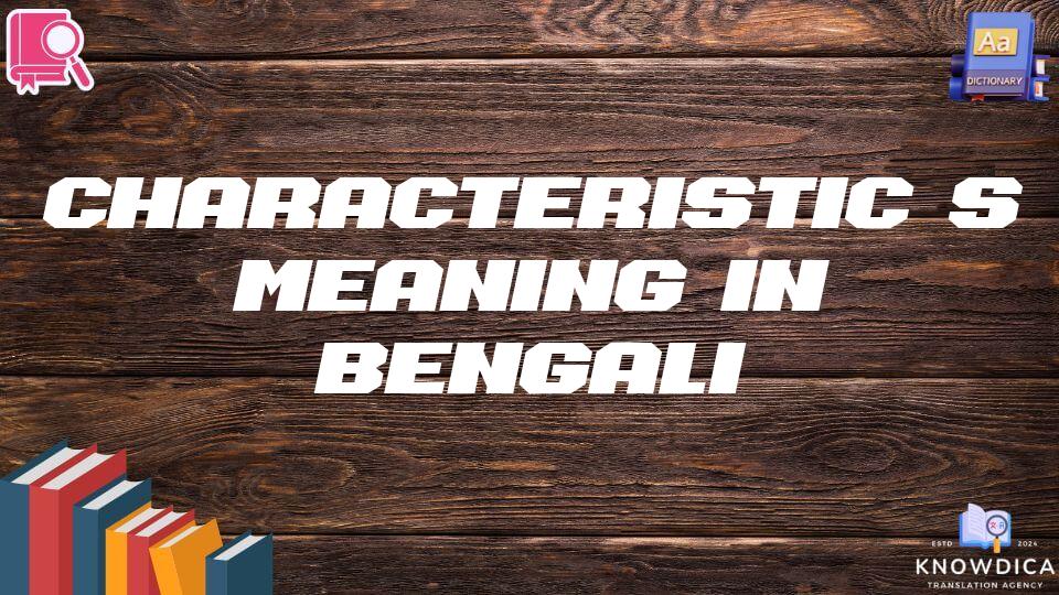 Characteristic’s Meaning In Bengali