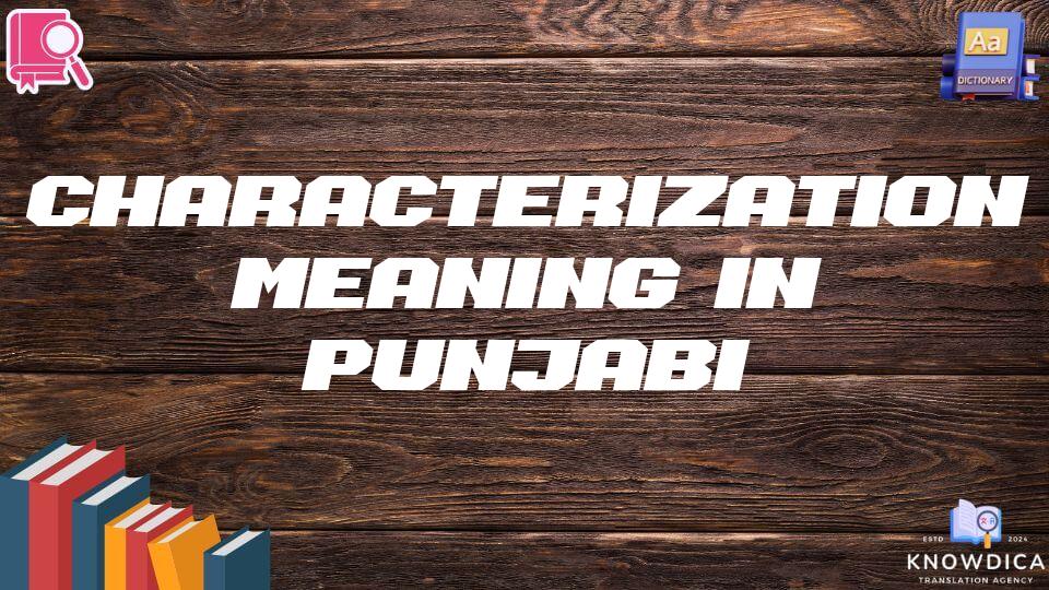 Characterization Meaning In Punjabi