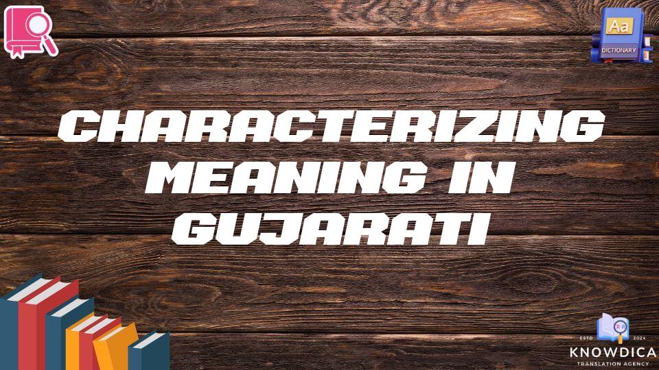 Characterizing Meaning In Gujarati