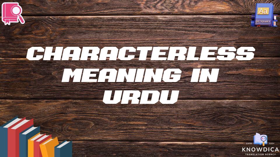 Characterless Meaning In Urdu