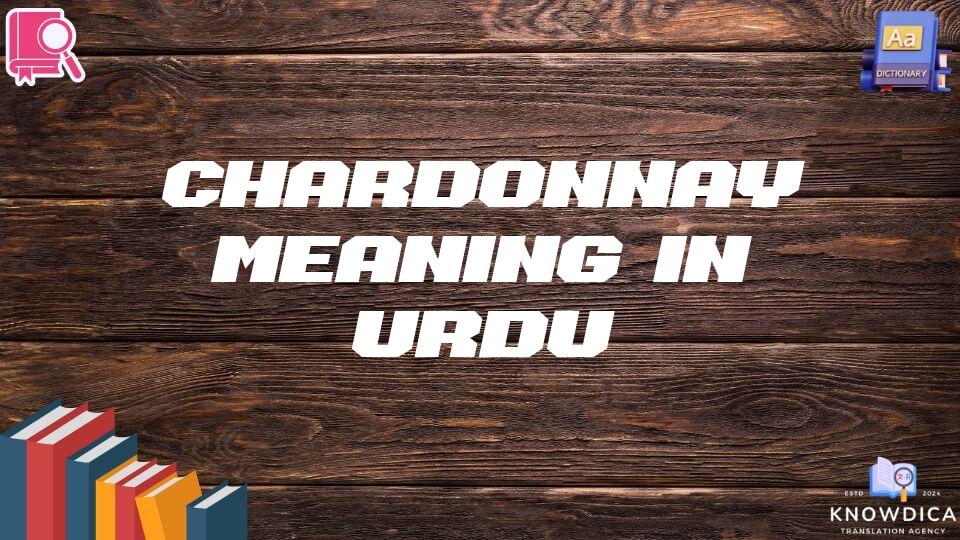 Chardonnay Meaning In Urdu