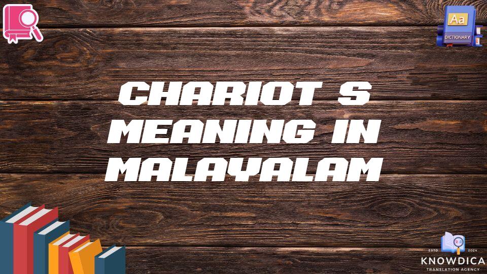 Chariot’s Meaning In Malayalam