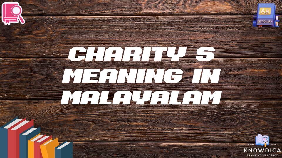 Charity’s Meaning In Malayalam