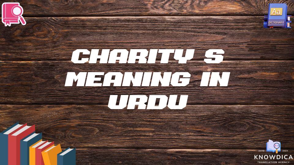 Charity’s Meaning In Urdu