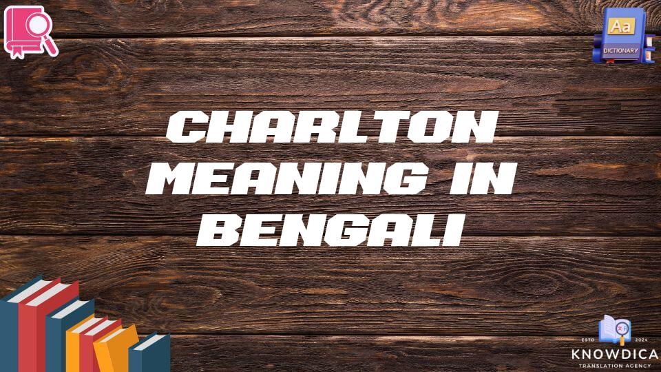 Charlton Meaning In Bengali