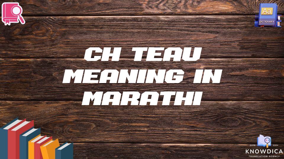 Château Meaning In Marathi