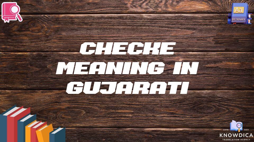 Checke Meaning In Gujarati