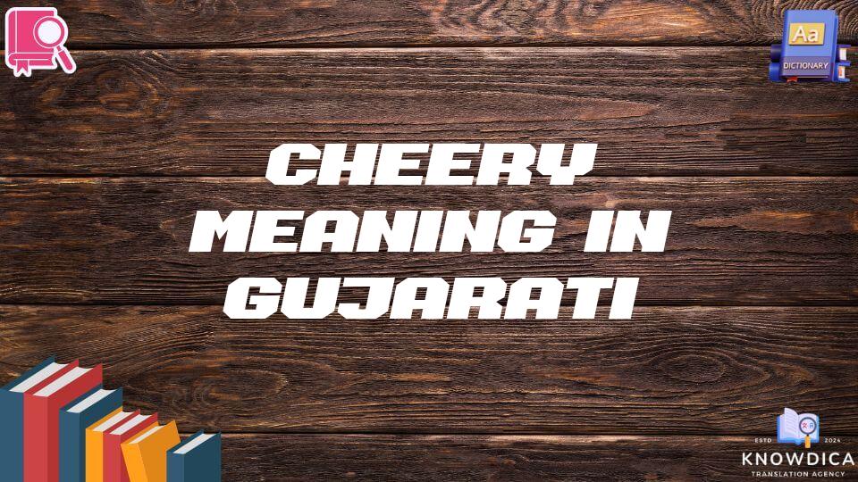 Cheery Meaning In Gujarati