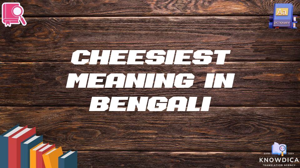 Cheesiest Meaning In Bengali