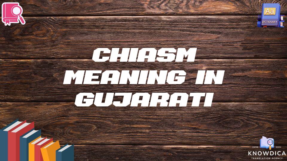 Chiasm Meaning In Gujarati