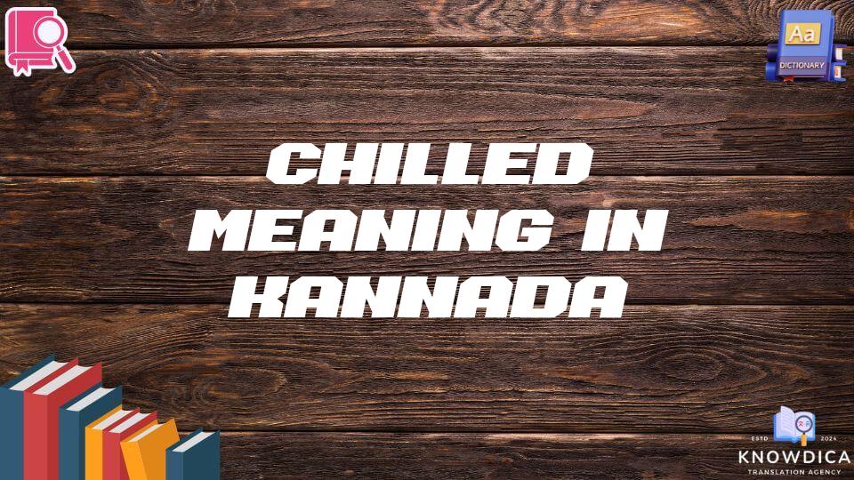 Chilled Meaning In Kannada