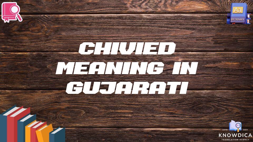 Chivied Meaning In Gujarati