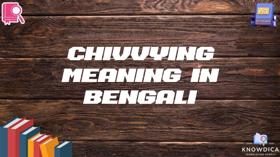 Chivvying Meaning In Bengali