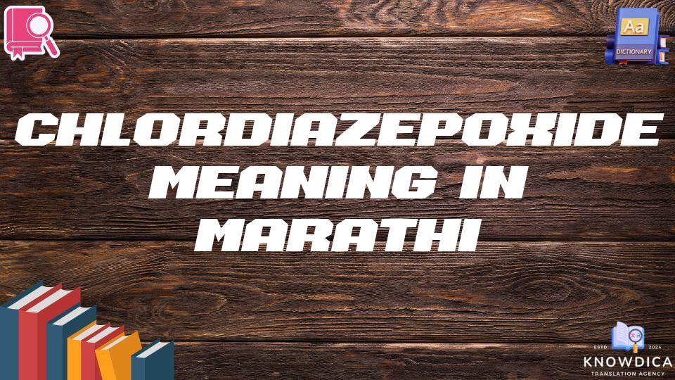 Chlordiazepoxide Meaning In Marathi