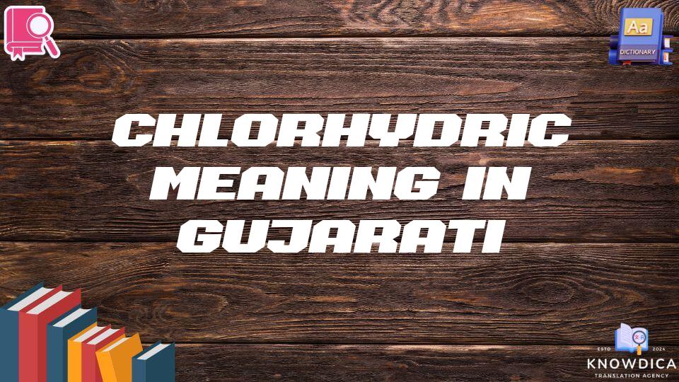 Chlorhydric Meaning In Gujarati