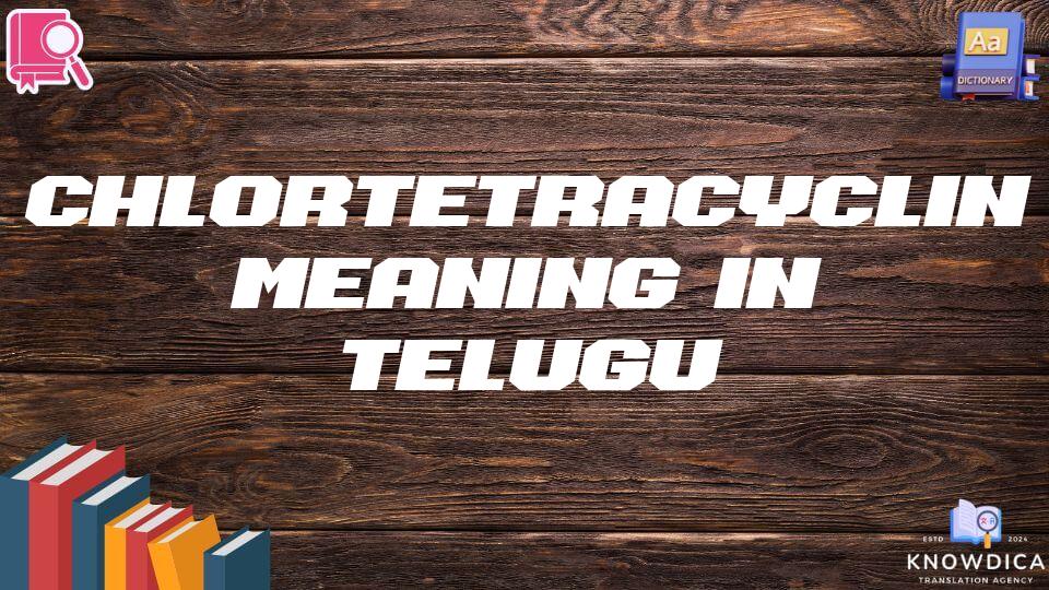 Chlortetracycline Meaning In Telugu