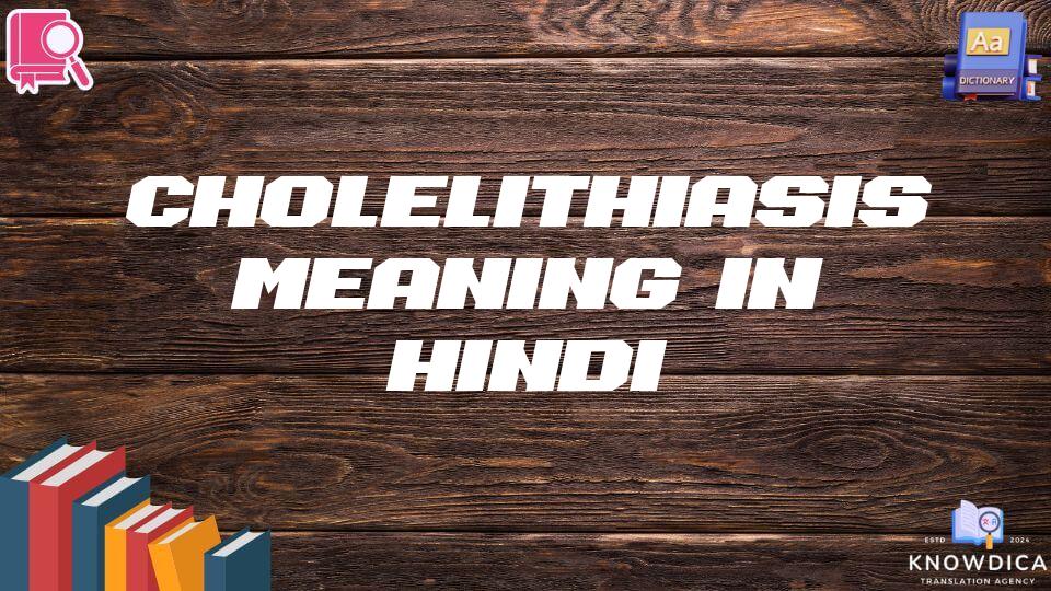 Cholelithiasis Meaning In Hindi