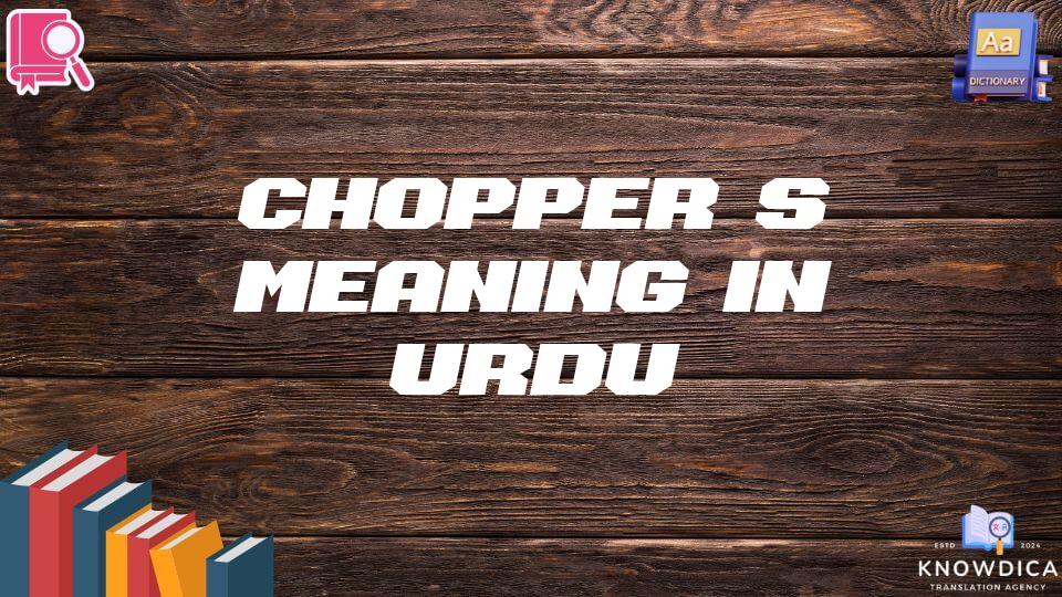 Chopper’s Meaning In Urdu