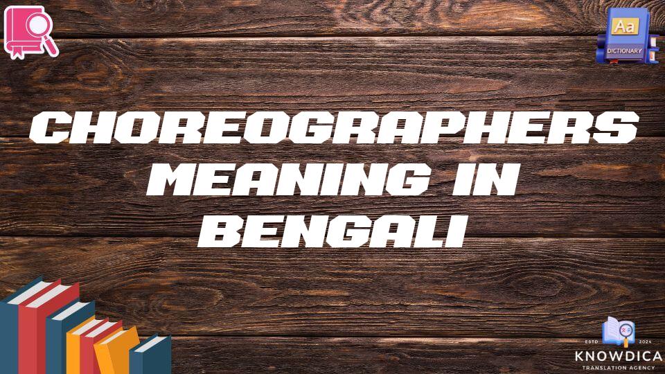 Choreographers Meaning In Bengali