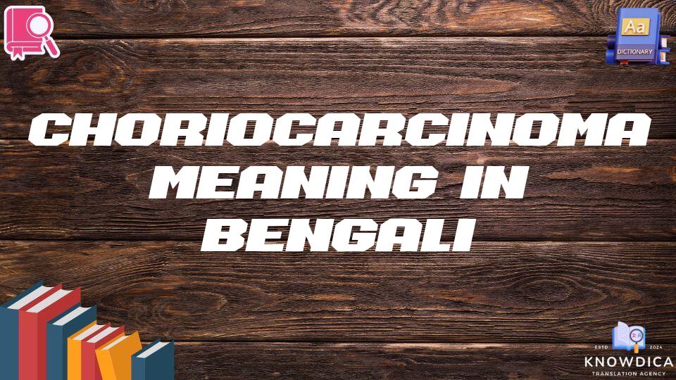 Choriocarcinomas Meaning In Bengali