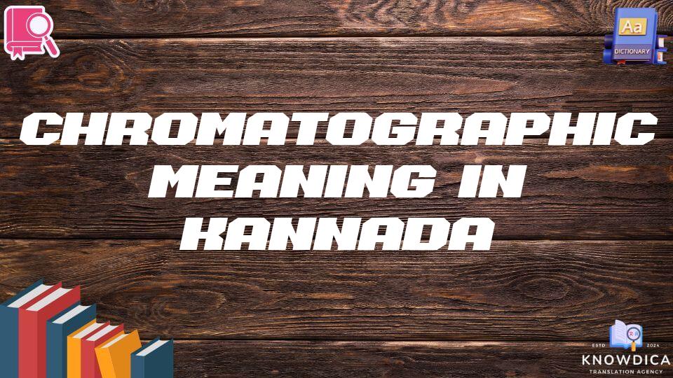 Chromatographic Meaning In Kannada