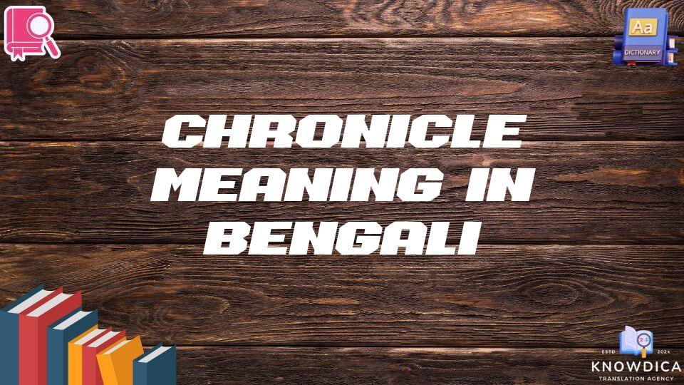 Chronicle Meaning In Bengali