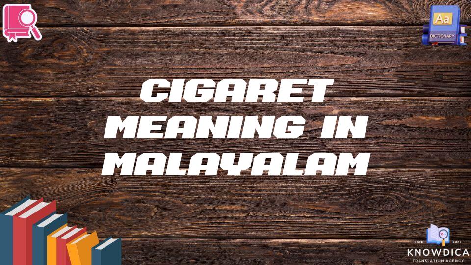 Cigaret Meaning In Malayalam