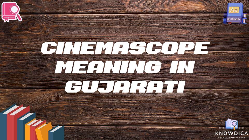 Cinemascope Meaning In Gujarati