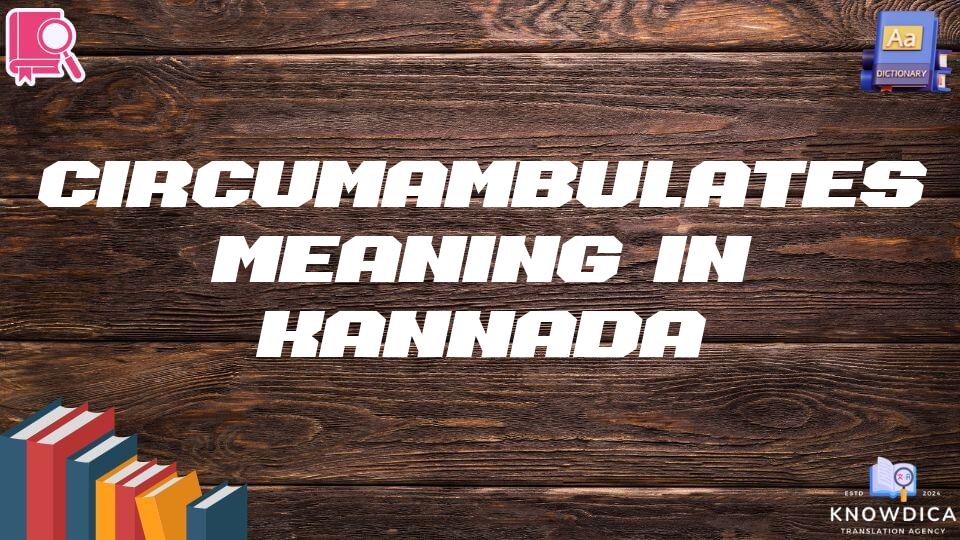 Circumambulates Meaning In Kannada