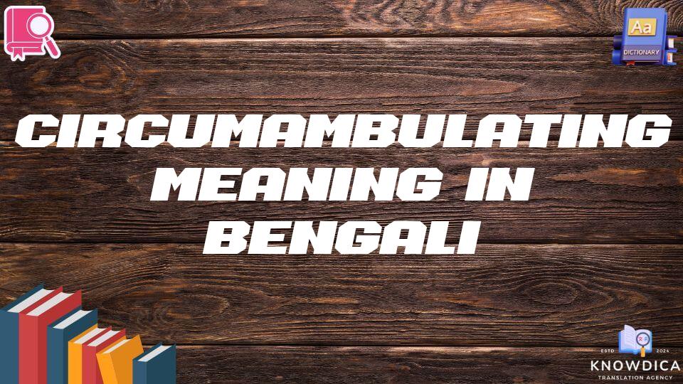 Circumambulating Meaning In Bengali