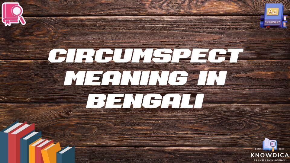 Circumspect Meaning In Bengali