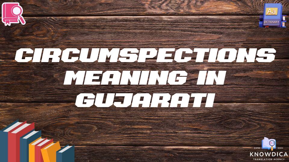 Circumspections Meaning In Gujarati