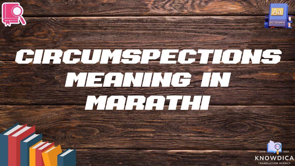 Circumspections Meaning In Marathi