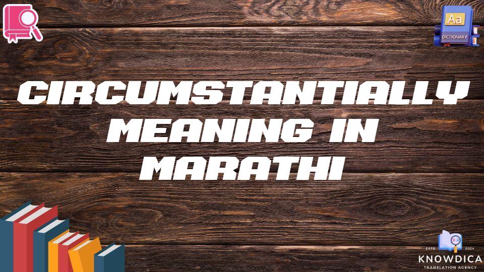 Circumstantially Meaning In Marathi