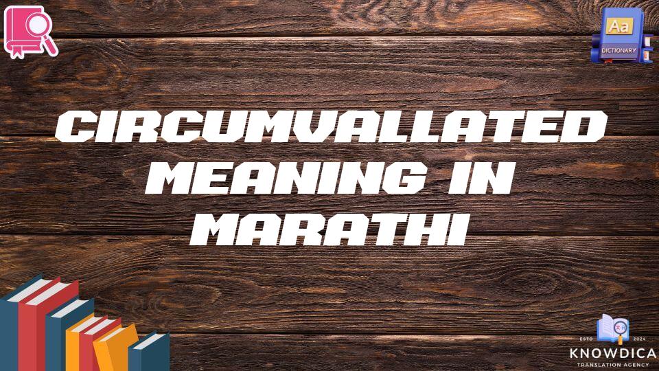 Circumvallated Meaning In Marathi