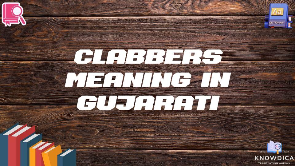 Clabbers Meaning In Gujarati