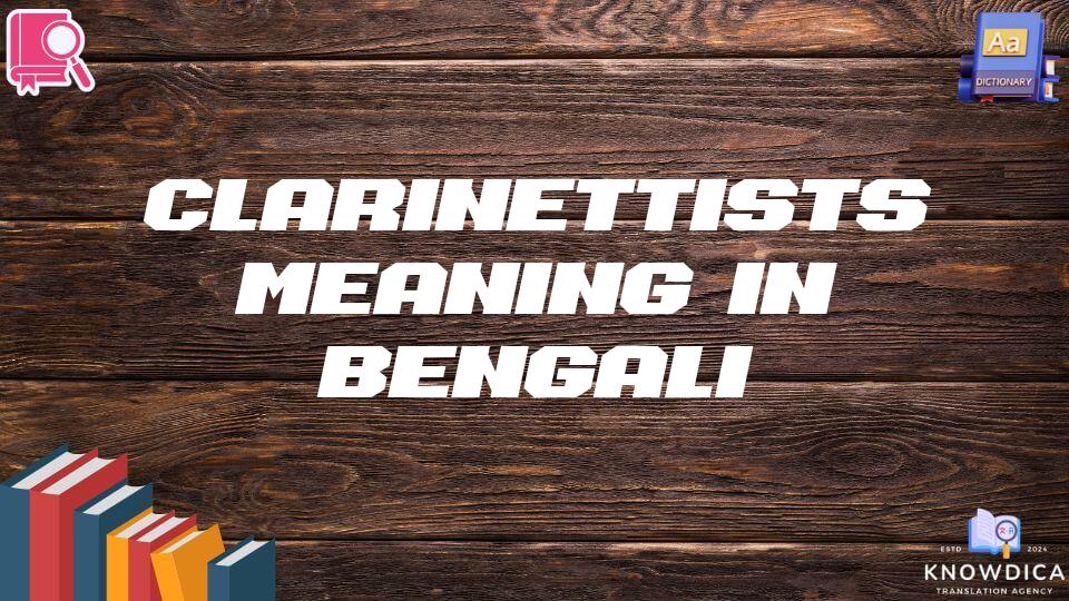 Clarinettists Meaning In Bengali