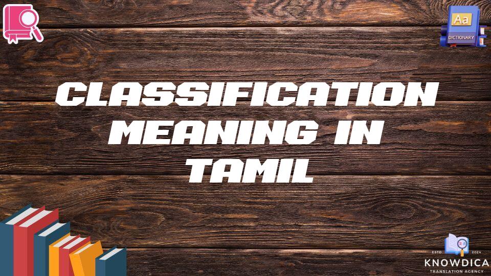 Classification Meaning In Tamil